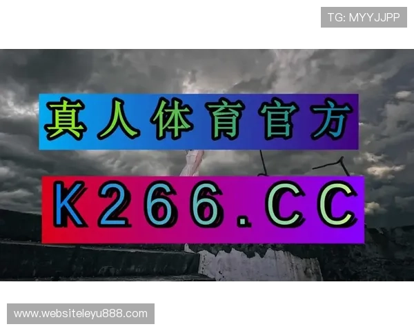 乐鱼真人版全站登录下载：畅享高清真人娱乐体验的最佳选择