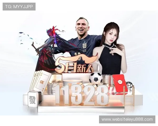 leyu乐鱼电竞官方平台详细介绍如何注册登录以及新手入门指南