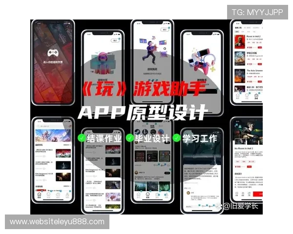 乐鱼app下载客户端首页优化升级内容，带来更流畅的操作体验和丰富的娱乐资源