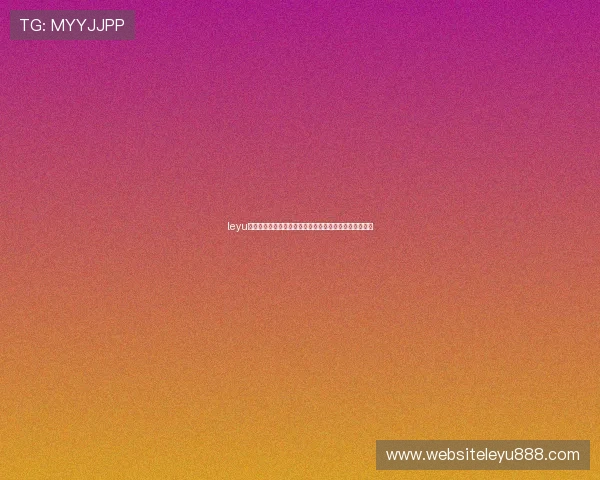 leyu乐鱼首页：世界杯比赛数据统计与关键球员表现详细报道